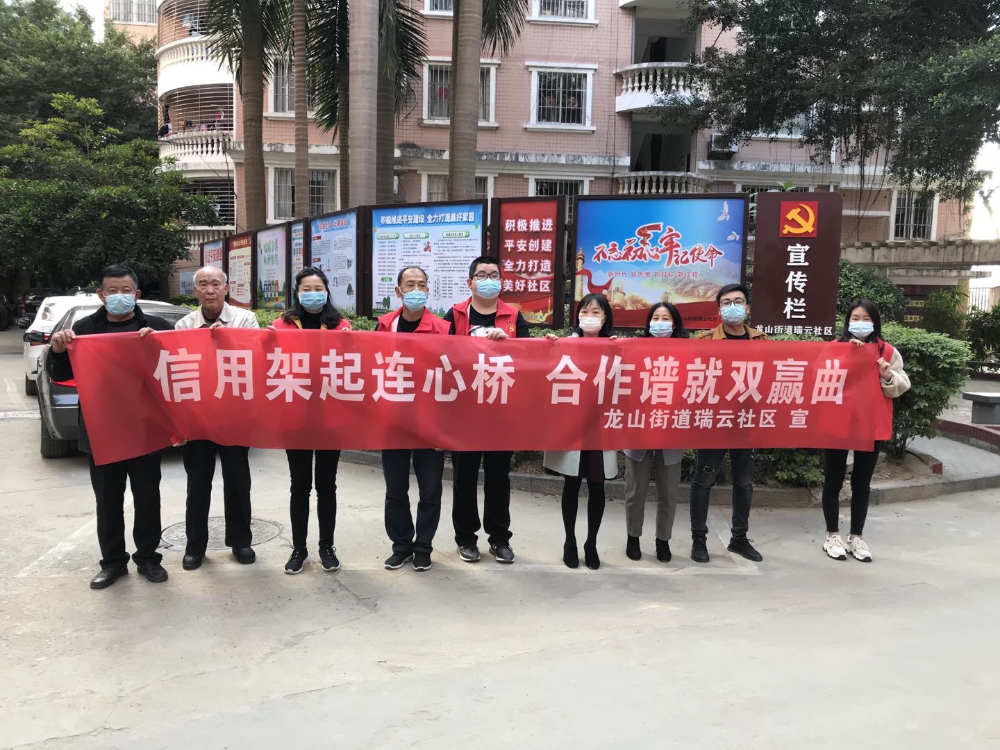 福清市龙山街道信用架起连心桥合作谱就双赢曲