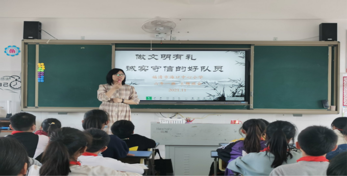 福清市教育局诚信修身知行见远福清市海口中心小学诚信教育系列活动