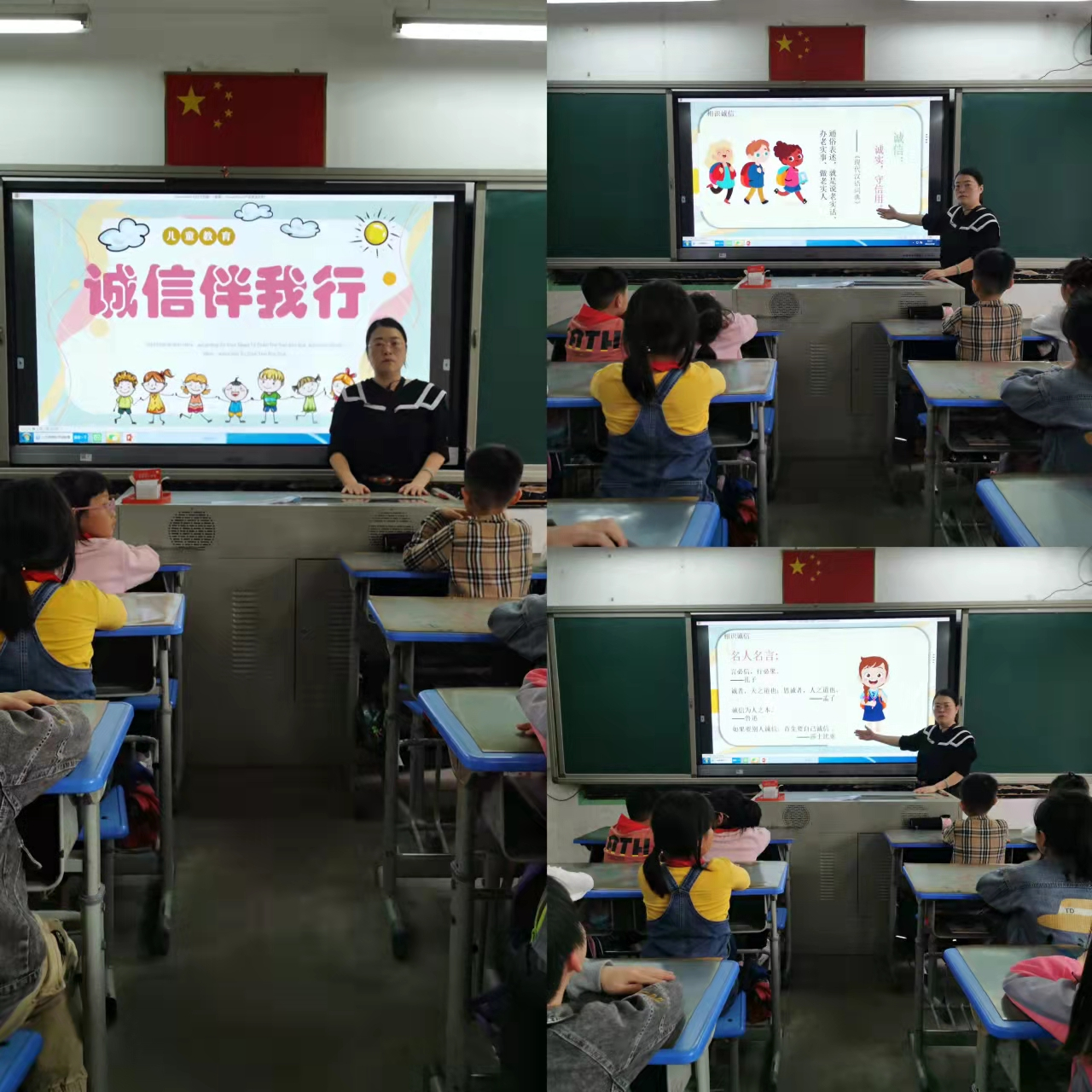 福州市跃进小学图片