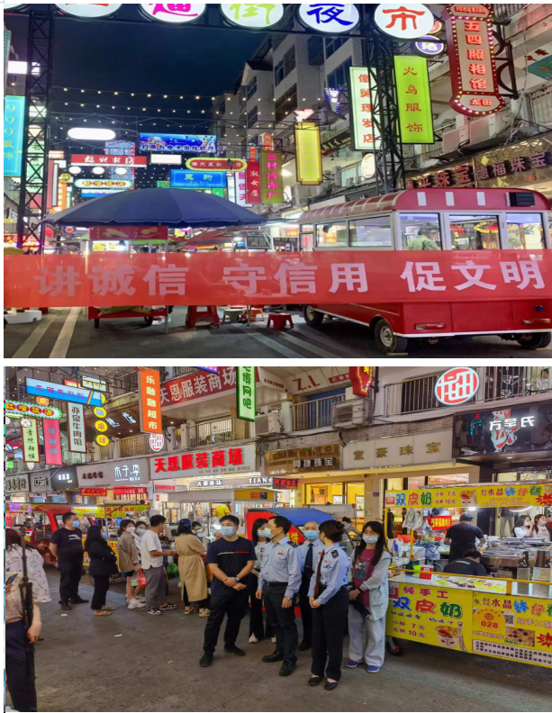 福清市龙田镇知信讲信守信共建美丽龙田