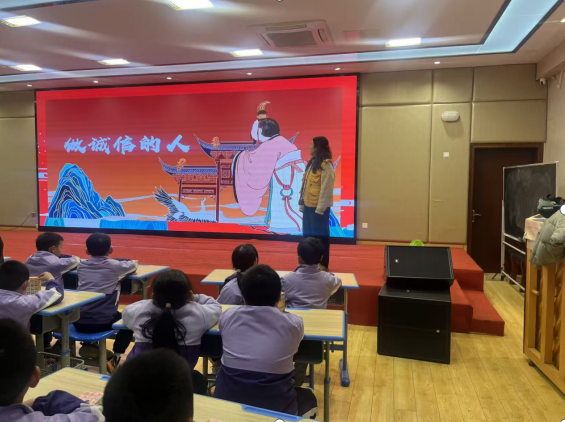 闽侯县第二实验小学以“如何做一个诚信的人”为主题开展专题讲座