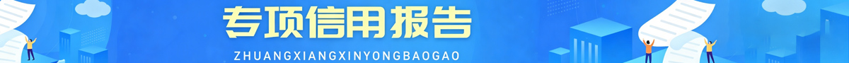 信易+