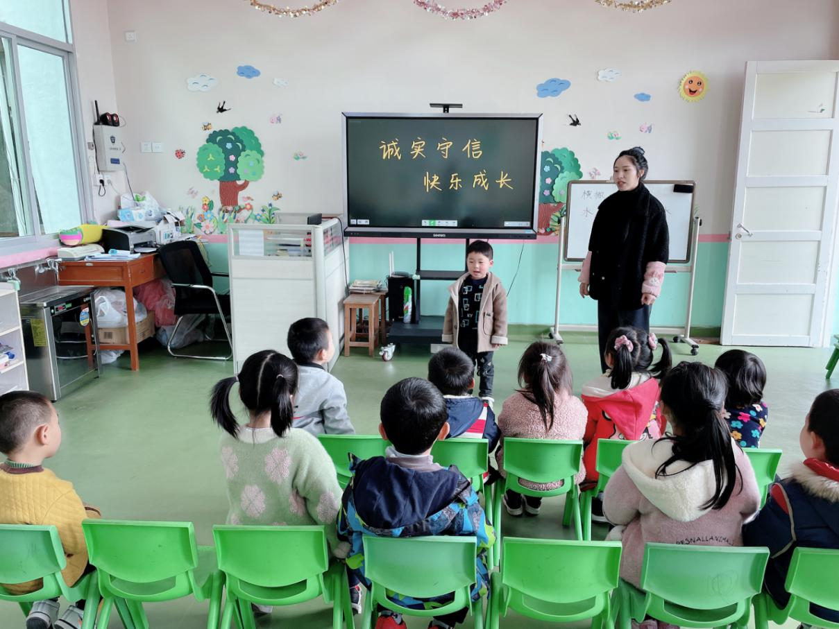 【诚信建设万里行】连江县小沧乡幼儿园开展诚信教育活动