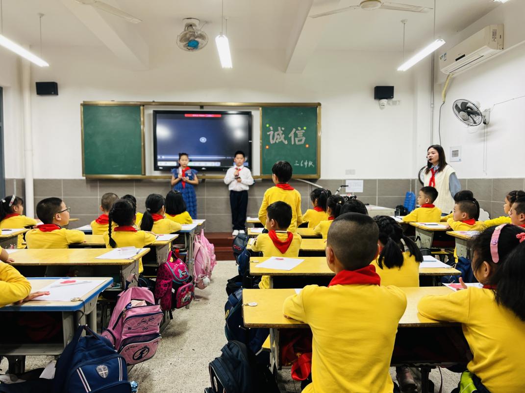 【诚信建设万里行】鼓楼区教育局——屏西小学开展"诚信在我心中"的